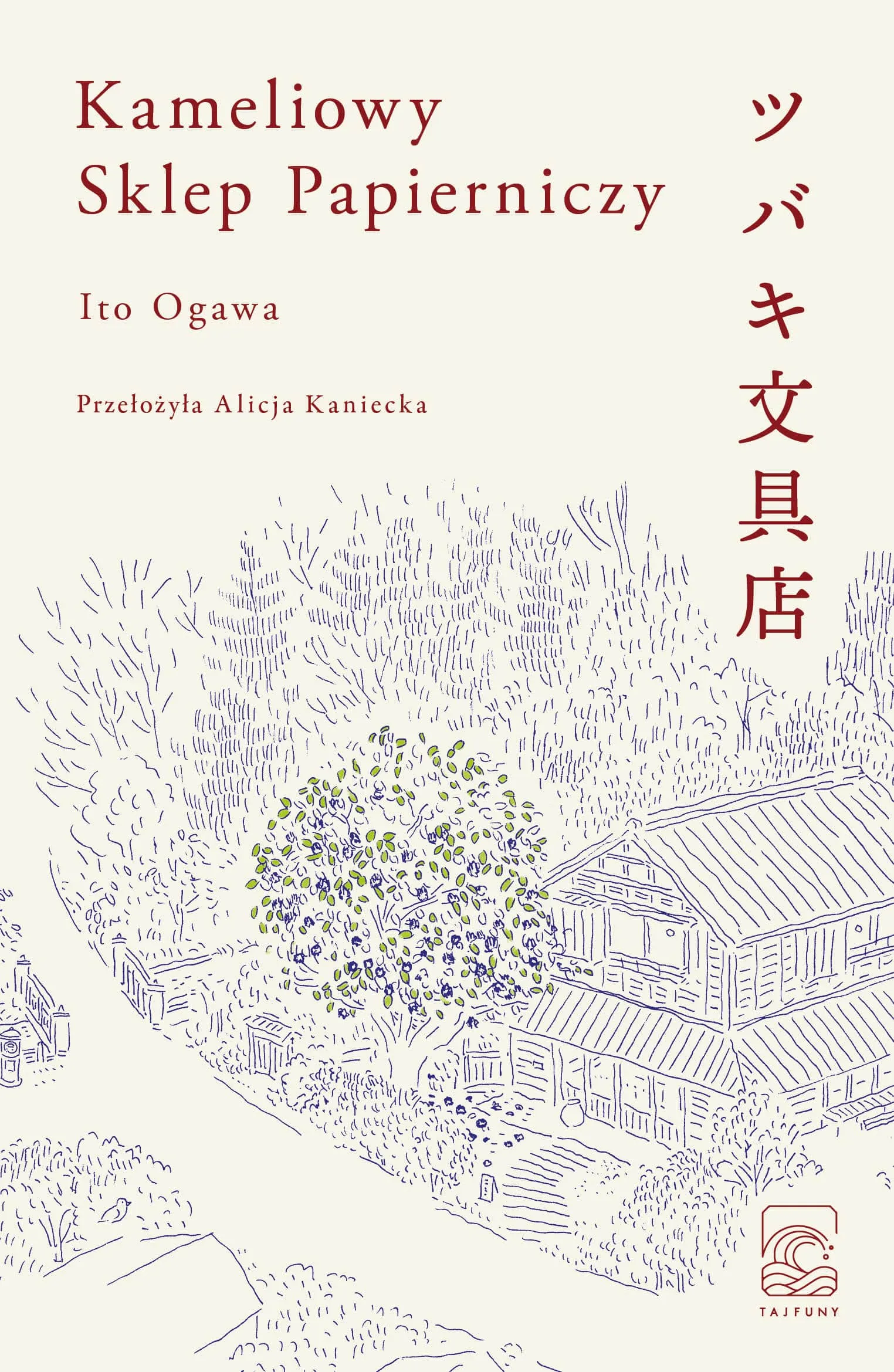 Kameliowy sklep papierniczy — Ito Ogawa